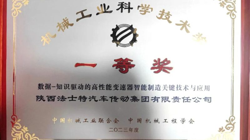 变频器过载与过流的本质区别及应对策略